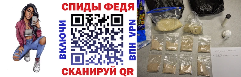 Амфетамин 97%  Межгорье 