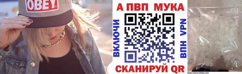 закладка  Межгорье  Альфа ПВП крисы CK 