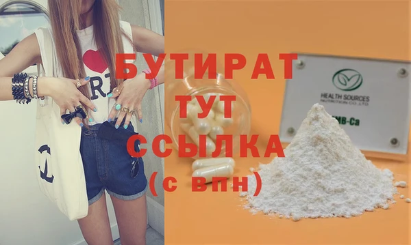 COCAINE Корсаков