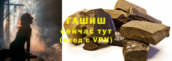 герыч Зеленокумск
