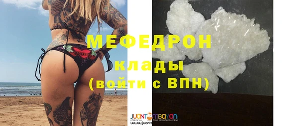 COCAINE Корсаков