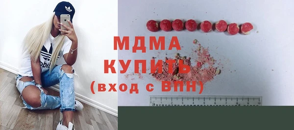 COCAINE Корсаков