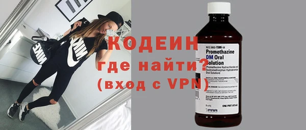 амф Красноперекопск