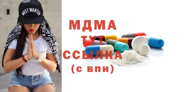 амф Коряжма