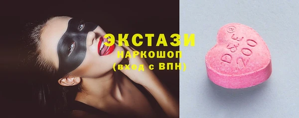 винт Зеленодольск