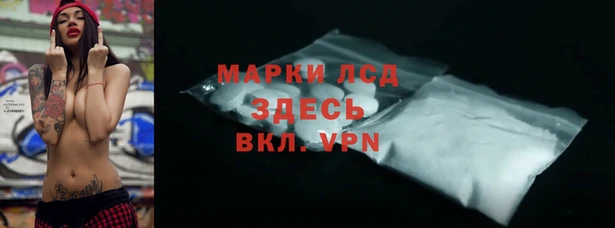 COCAINE Корсаков