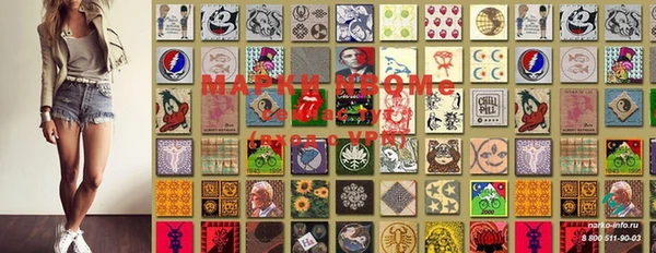 mdma Костерёво