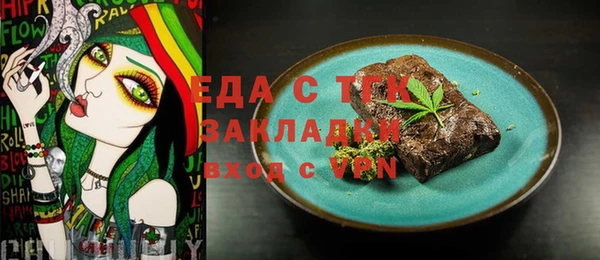 COCAINE Корсаков