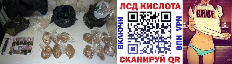Лсд 25 экстази кислота  Межгорье 