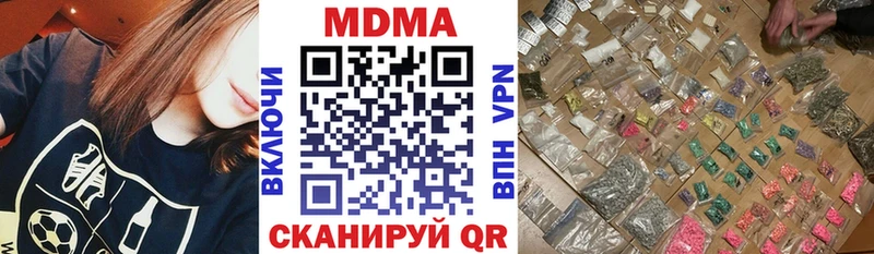 MDMA VHQ Межгорье