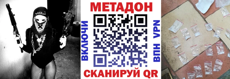 KRAKEN как войти  Межгорье  МЕТАДОН VHQ 