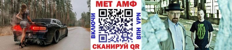 гидра зеркало  Межгорье  Первитин кристалл 