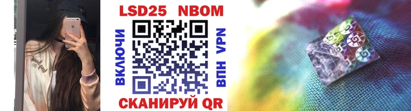 Марки NBOMe 1,8мг  кракен как войти  Межгорье 